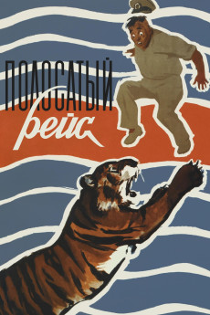 Striped Trip (1961) download