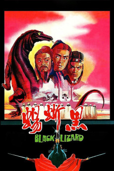 Black Lizard (1981) download